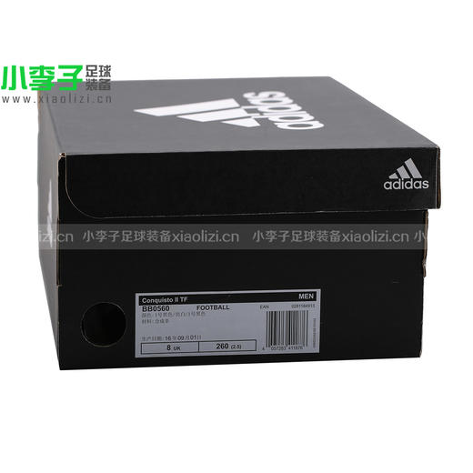 小李子adidas阿迪达斯TF碎钉成人足球鞋男女儿童小学生训练鞋男童 商品图3