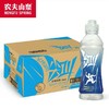 【批发】农夫山泉尖叫运动饮料550ml/瓶×15瓶/箱 商品缩略图0