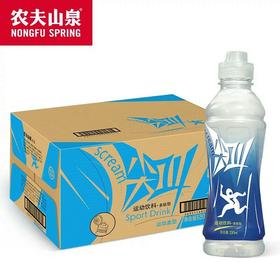 【批发】农夫山泉尖叫运动饮料550ml/瓶×15瓶/箱