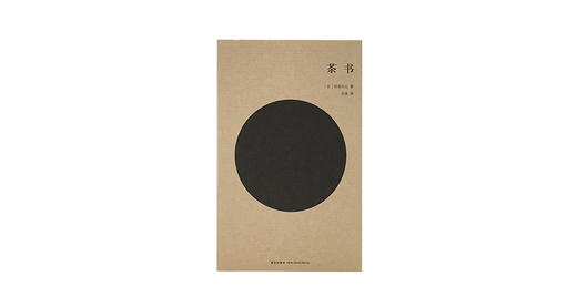 95. 驻留人间的“泪” 商品图0