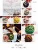 聚会佳品 德国雪球 Snow Ball 配小木槌 好玩又好吃 商品缩略图4