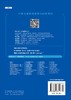 体育与健康/张洪建 商品缩略图1