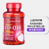 Puritan's Pride普丽普莱 辅酶Q10 200mg240粒美国代购，无中文标签，介意慎拍 商品缩略图0