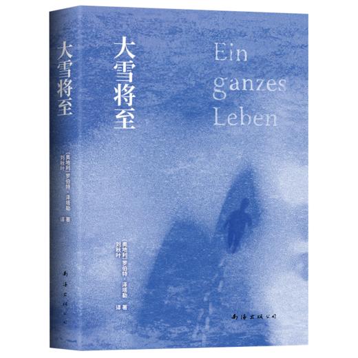 大雪将至 商品图0