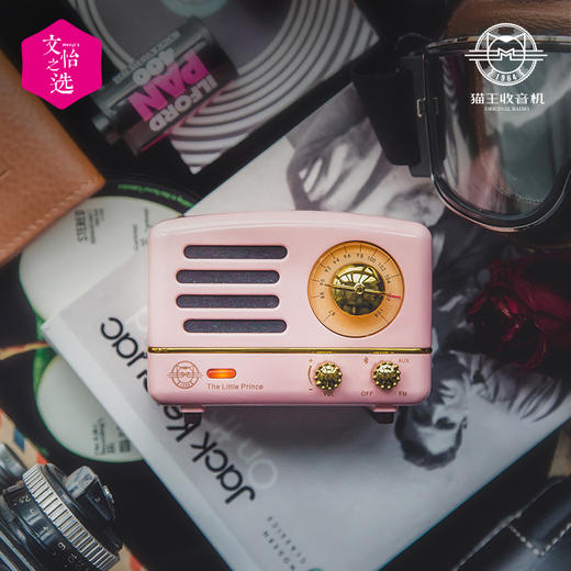 【文怡之选】猫王小王子OTR复古蓝牙音箱/FM收音机/原木音响/可连电脑 商品图0
