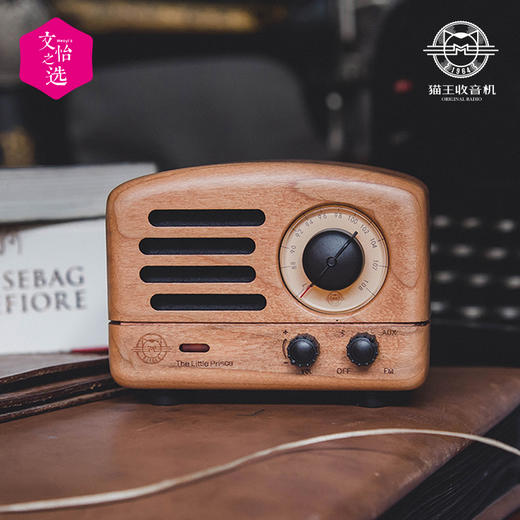 【文怡之选】猫王小王子OTR复古蓝牙音箱/FM收音机/原木音响/可连电脑 商品图6