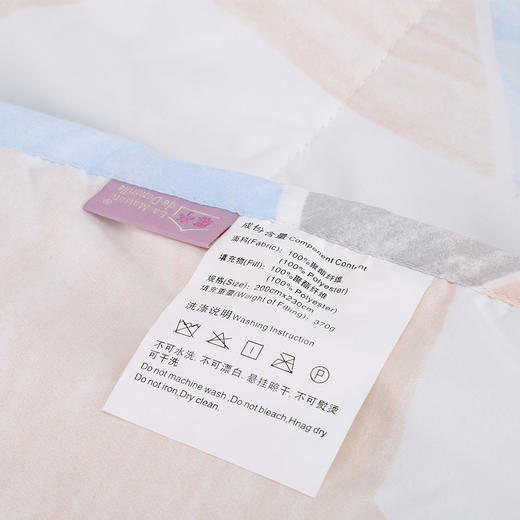 MXW-008 多彩轻柔被 商品图6