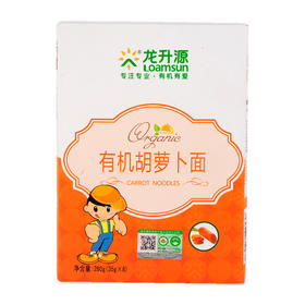 龙升源有机胡萝卜面280g/袋