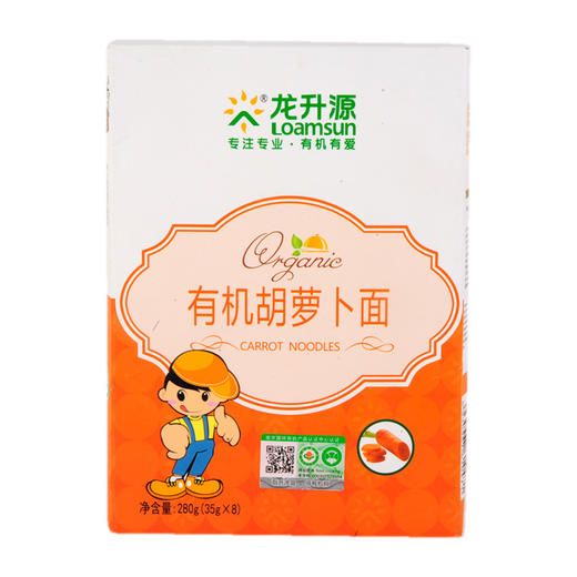 龙升源有机胡萝卜面280g/袋 商品图0