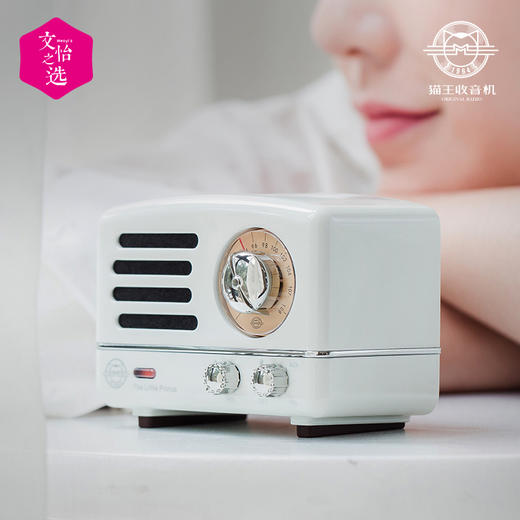 【文怡之选】猫王小王子OTR复古蓝牙音箱/FM收音机/原木音响/可连电脑 商品图13