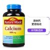 Nature Made 钙+维生素D液体钙软胶囊600mg*100粒装 新旧包装 随机发货 美国代购，无中文标签，介意慎拍 商品缩略图1