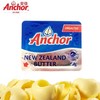 烘焙原料安佳黄油新西兰进口无盐黄油多规格 商品缩略图0