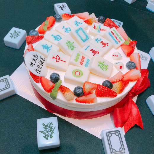 麻将生日蛋糕麻将主题蛋糕广州同城
