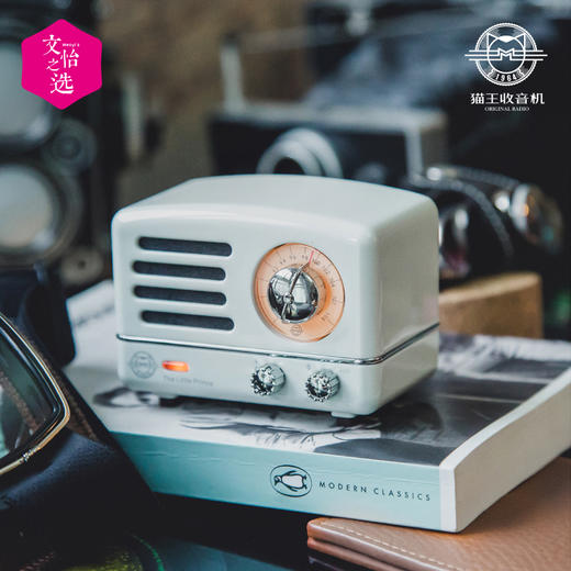 【文怡之选】猫王小王子OTR复古蓝牙音箱/FM收音机/原木音响/可连电脑 商品图1