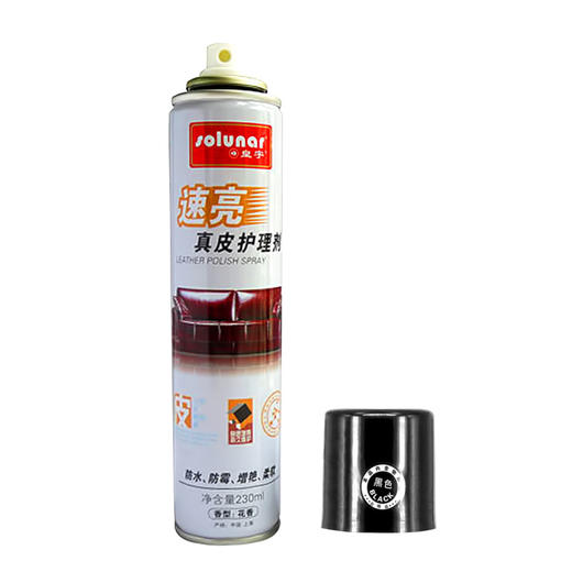 皇宇速亮真皮护理剂 商品图4