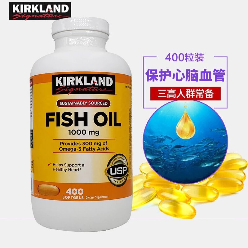 Kirkland可兰 Fish Oil 天然深海鱼油浓缩胶囊400粒，美国代购，无中文标签，介意慎拍