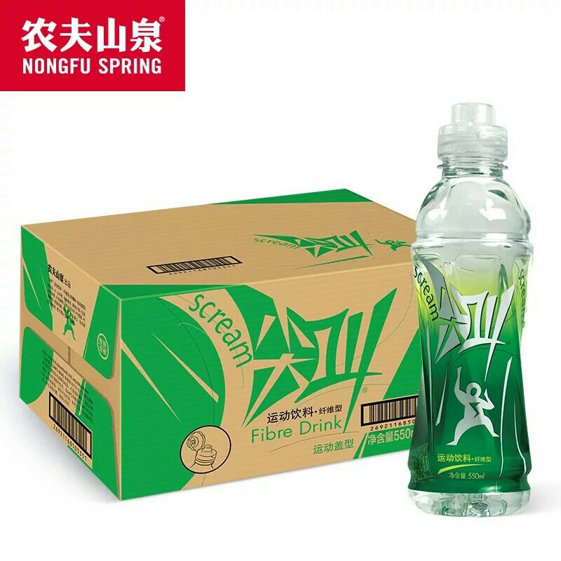 【批发】农夫山泉尖叫纤维饮料550ml/瓶×15瓶/箱