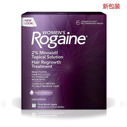 洛建  女用2%米*地尔滴剂3瓶*60ml 三个月用量包邮包税，美国代购，无中文标签，介意慎拍 商品图0