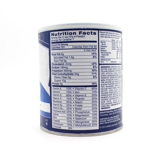 美版雅培大安素成人蛋白粉397g香草味巧克力味美国代购无中文标签介意