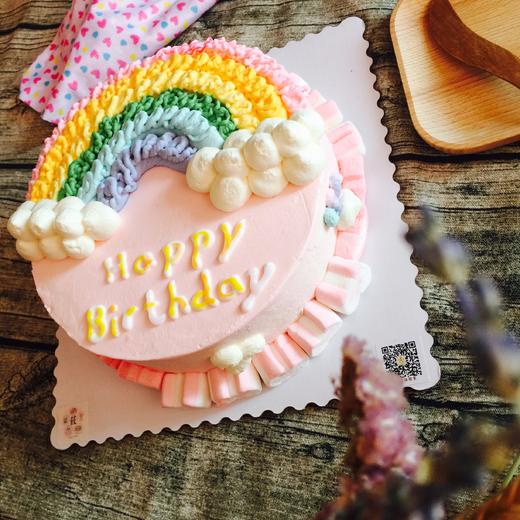 【彩虹】生日蛋糕 彩虹蛋糕 广州同城