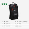 小李子:专柜正品PUMA彪马运动包18-19赛季阿森纳书包男女双肩包 商品缩略图3