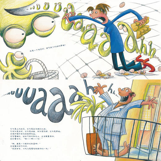 魔鬼的问候 3-4岁儿童德国绘本语言艺术能力培养图书朝华绘本馆爱成长 商品图2