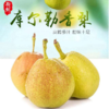库尔勒香梨8斤/件特级 /一级多规格 单果重120克起步新疆香梨果蔬 商品缩略图0