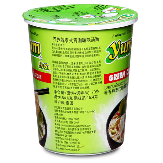 养养牌泰式青咖喱味汤面70g （杯装） 商品图1