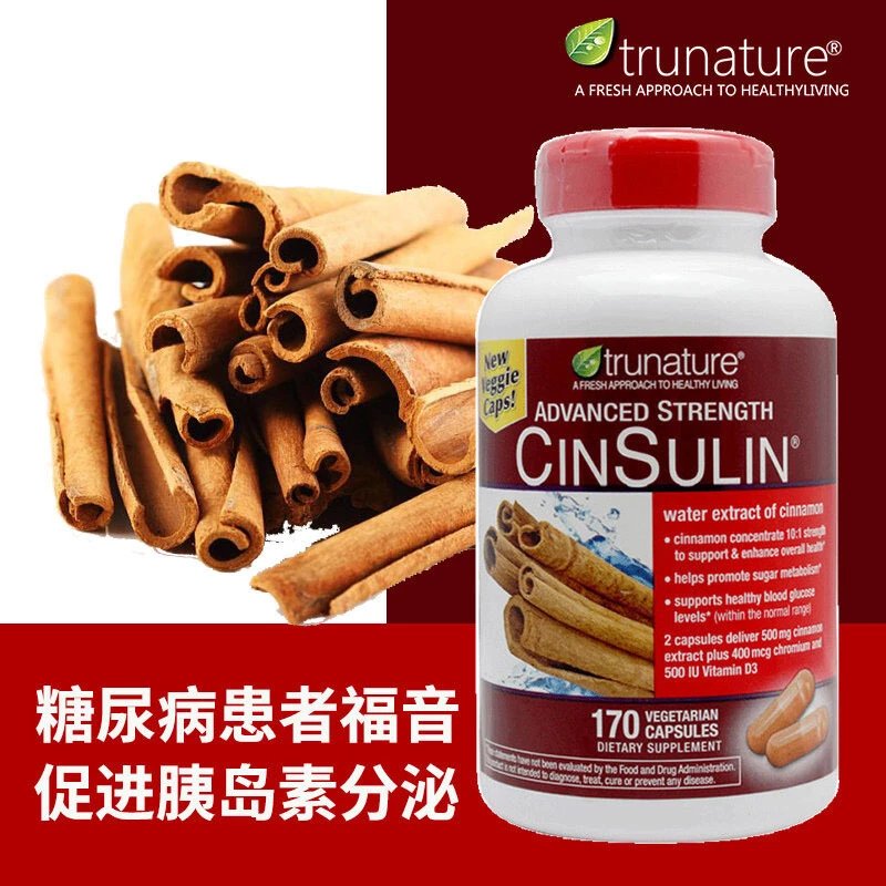 TruNature CinSulin 肉桂+酵母铬 辅助降血糖血血脂胶囊 辅助治疗糖尿病170粒美国代购，无中文标签，介意慎拍