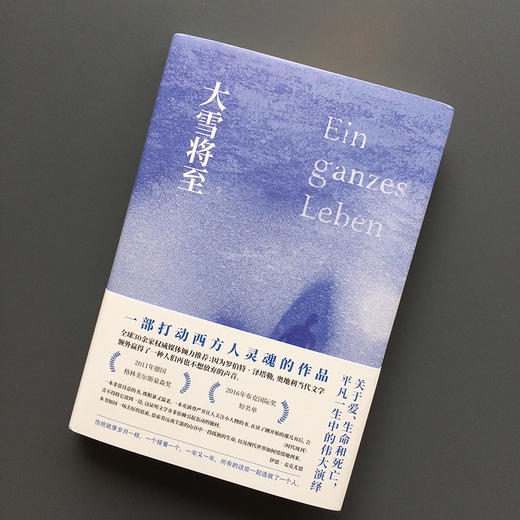 大雪将至 商品图4