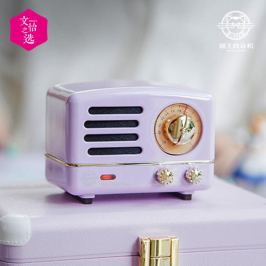 【文怡之选】猫王小王子OTR复古蓝牙音箱/FM收音机/原木音响/可连电脑 商品图10