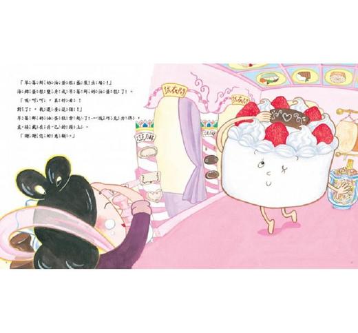 【中商原版】好吃的服裝店：甜蜜歡樂舞會 港台原版 野志明加 三民 童書 青少年文學 圖畫書 童話 寓言 商品图2
