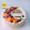 水果蛋糕 商品缩略图0