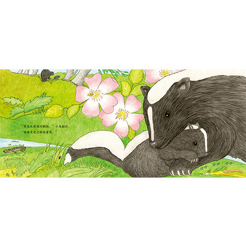 【点读版】心喜阅绘本馆：爸爸的拥抱（平） 商品图4