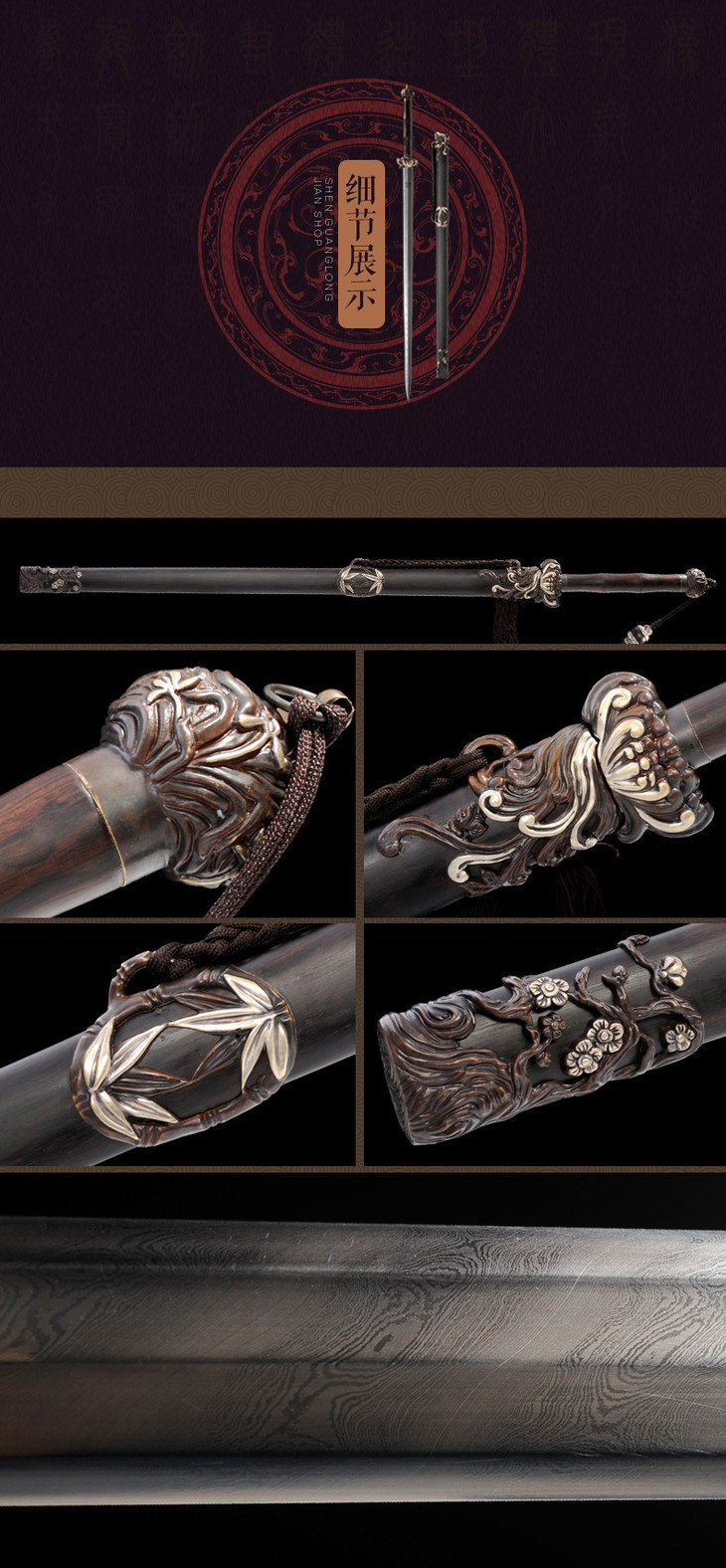 三清剑龙泉沈广隆剑铺龙泉沈广隆刀剑手工高档传统剑未开刃