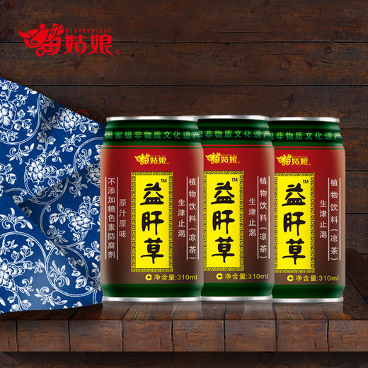 苗姑娘 益肝草红罐 凉茶饮料原汁原味无糖310ml*12罐 商品图2