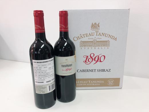 腾塔堡 1890·赤霞珠西拉混酿红葡萄酒 CHATEAU   TANUNDA    Cabernet     Shiraz 商品图5
