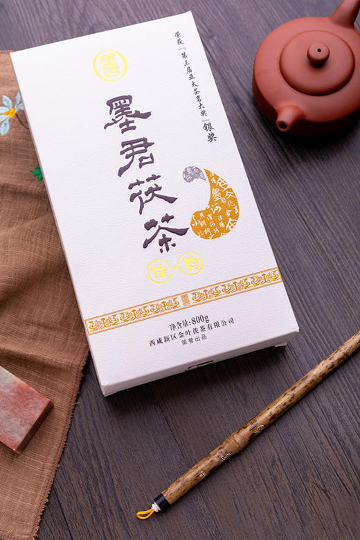 墨君茯茶-佳韵  800g 泾阳茯砖茶 商品图1
