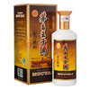 【推荐】贵州茅台酒股份有限公司出品 2018年王子酱门经典 酱香型53度 500ml X2【双瓶装】 商品缩略图1