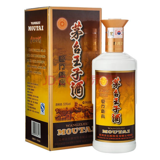 【推荐】贵州茅台酒股份有限公司出品 2018年王子酱门经典 酱香型53度 500ml X2【双瓶装】 商品图1
