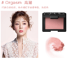 【一般贸易】NARS 美国纳斯  Blush炫色腮红胭脂  4.8g Sex appeal泰姬陵/Orgasm 经典高潮等 色号齐全 商品缩略图3