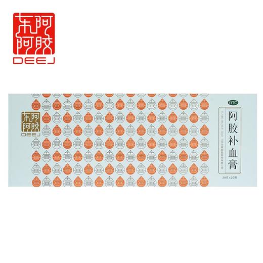 东阿阿胶 阿胶补血膏20支*20ml/盒 商品图2