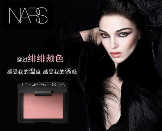 【一般贸易】NARS 美国纳斯  Blush炫色腮红胭脂  4.8g Sex appeal泰姬陵/Orgasm 经典高潮等 色号齐全 商品图2