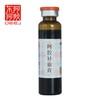 东阿阿胶 阿胶补血膏20支*20ml/盒 商品缩略图3