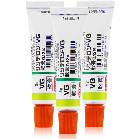 日本vg软膏 湿疹软膏 儿童成人都可用 5g/只