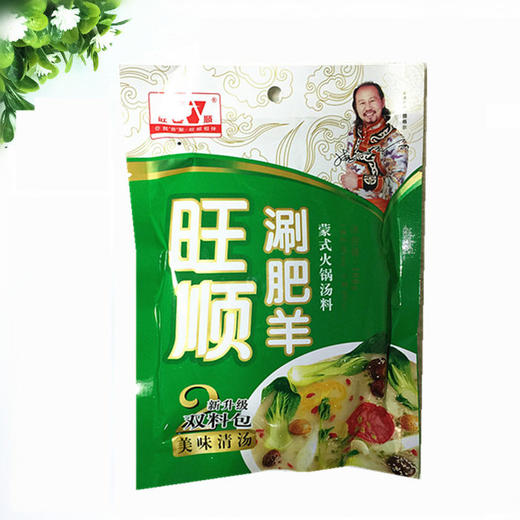 【百汇到家】QZ旺顺羊羔王火锅底料（微辣）160g 商品图1
