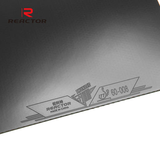 锐科特 thunder迅雷 免灌黑科技 涩粘结合套胶 商品图2