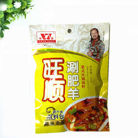 【百汇到家】QZ旺顺羊羔王火锅底料（微辣）160g