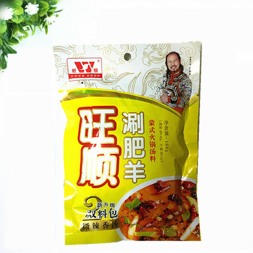 【百汇到家】QZ旺顺羊羔王火锅底料（微辣）160g 商品图0