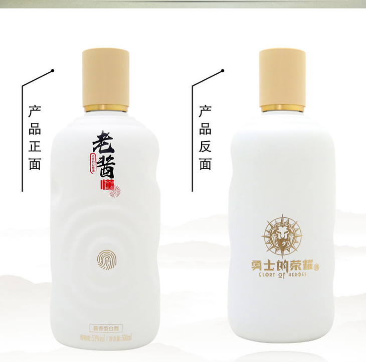 勇士的荣耀白酒价格-荣耀的白酒价格是多少